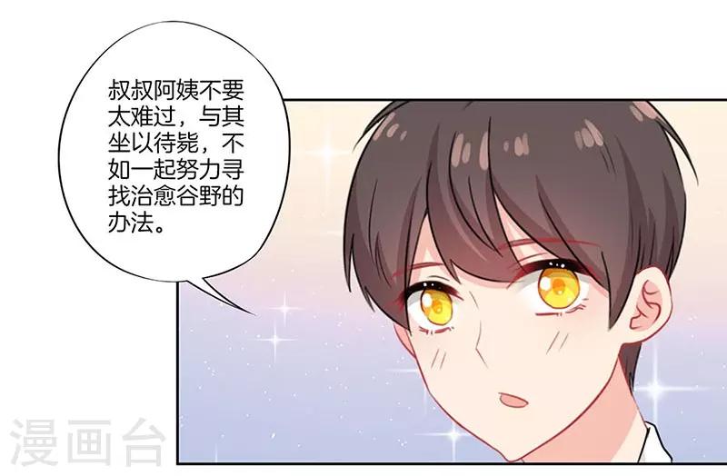 第52话22