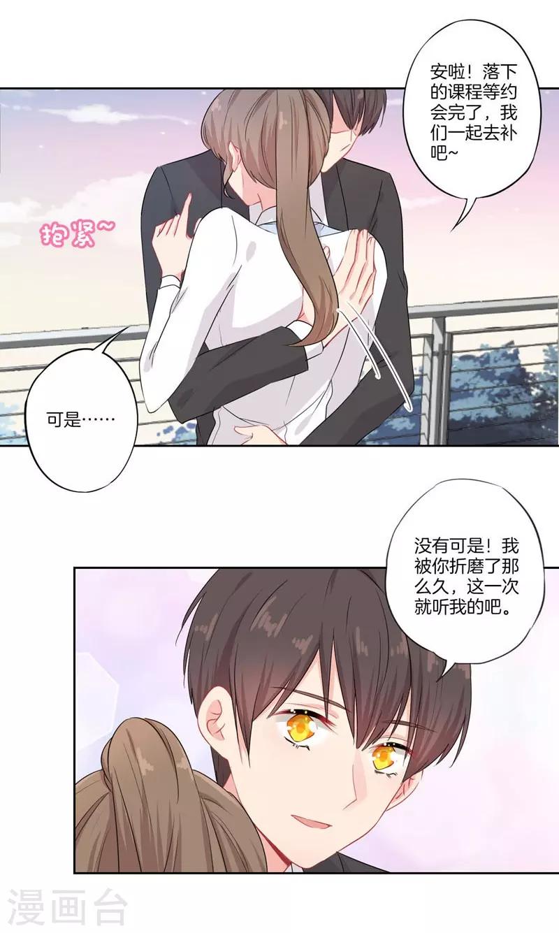 第一季最终话19