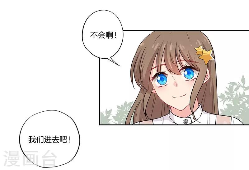 第40话23