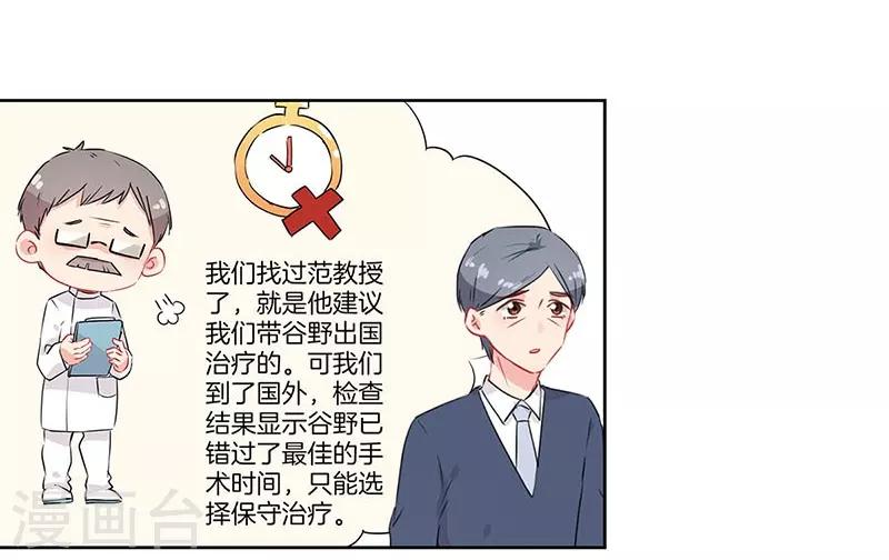 第52话25