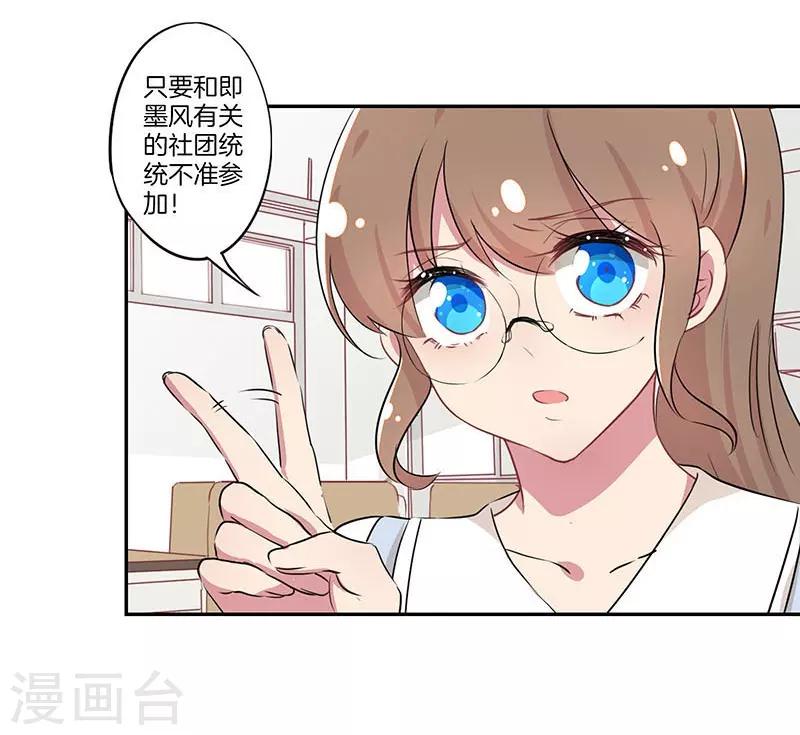 第6话4