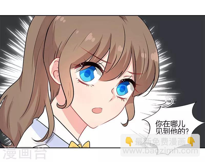 第46话23