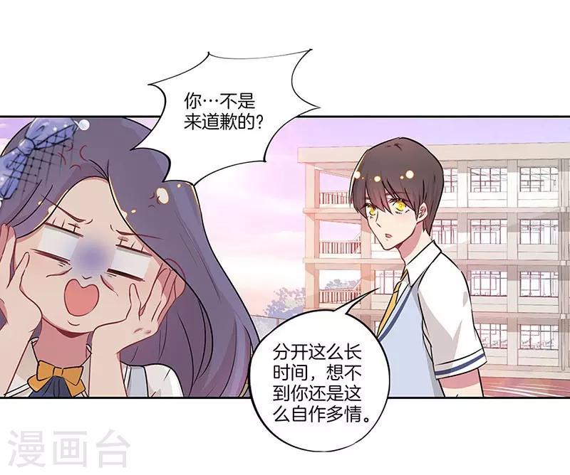 第27话23