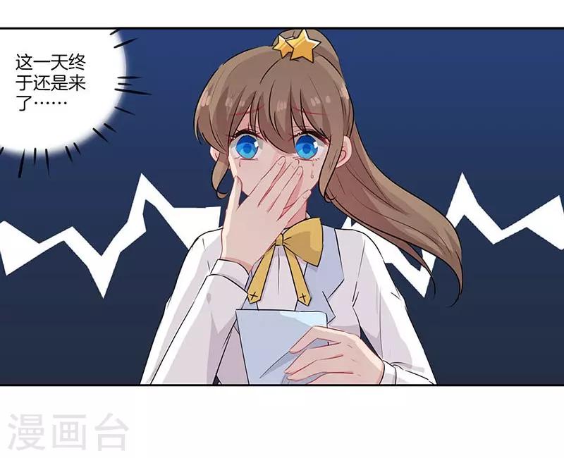第51话12