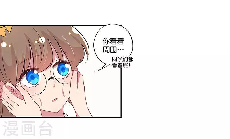 第20话15