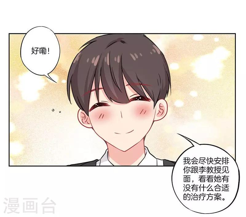 第54话11