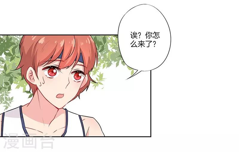 第39话6