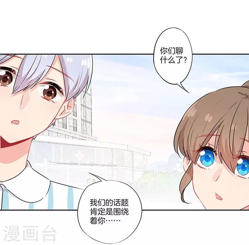 第58话17