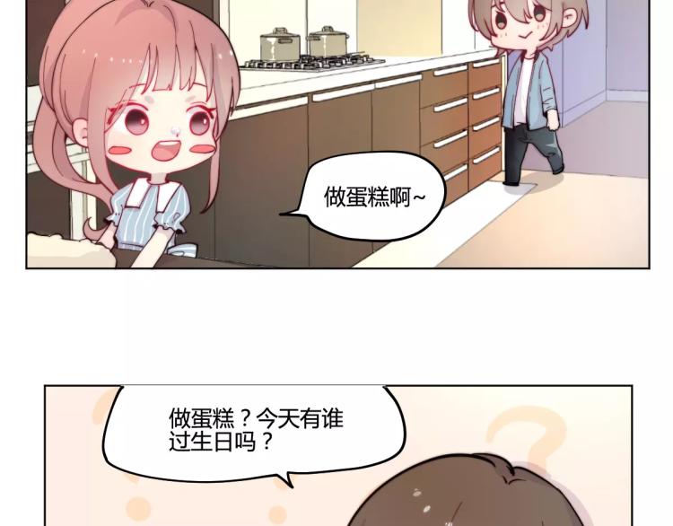 万画筒一周岁啦3