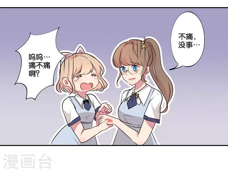 第1话18