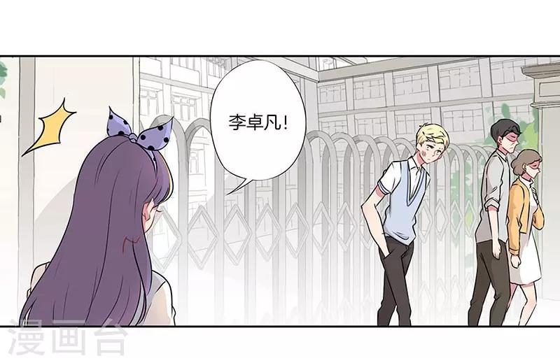 第31话8