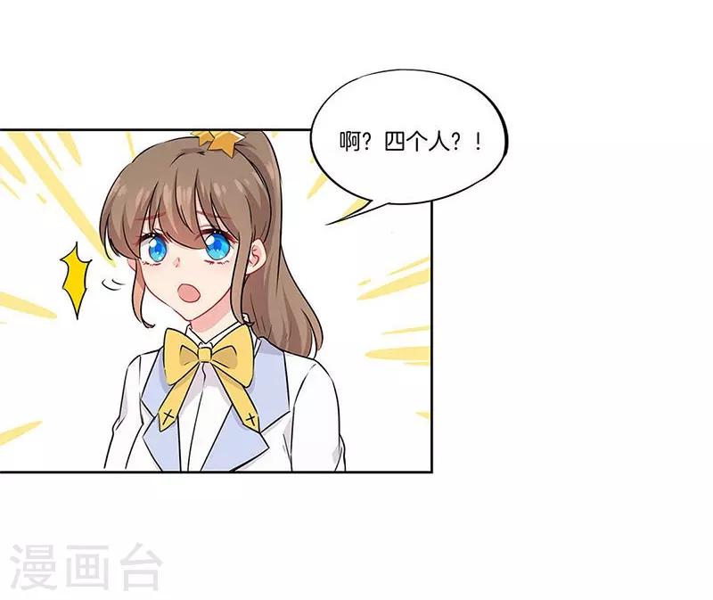 第43话7