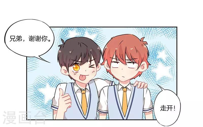第36话6