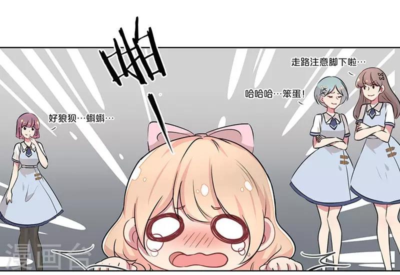 第3话4