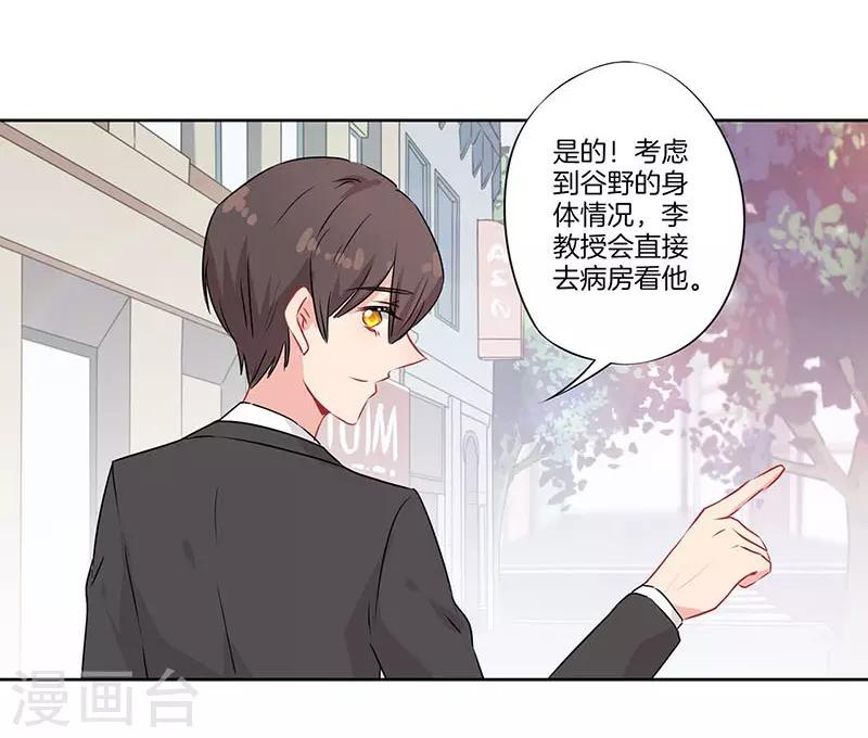 第54话21