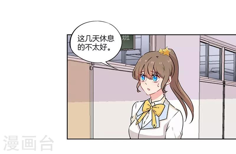 第38话3