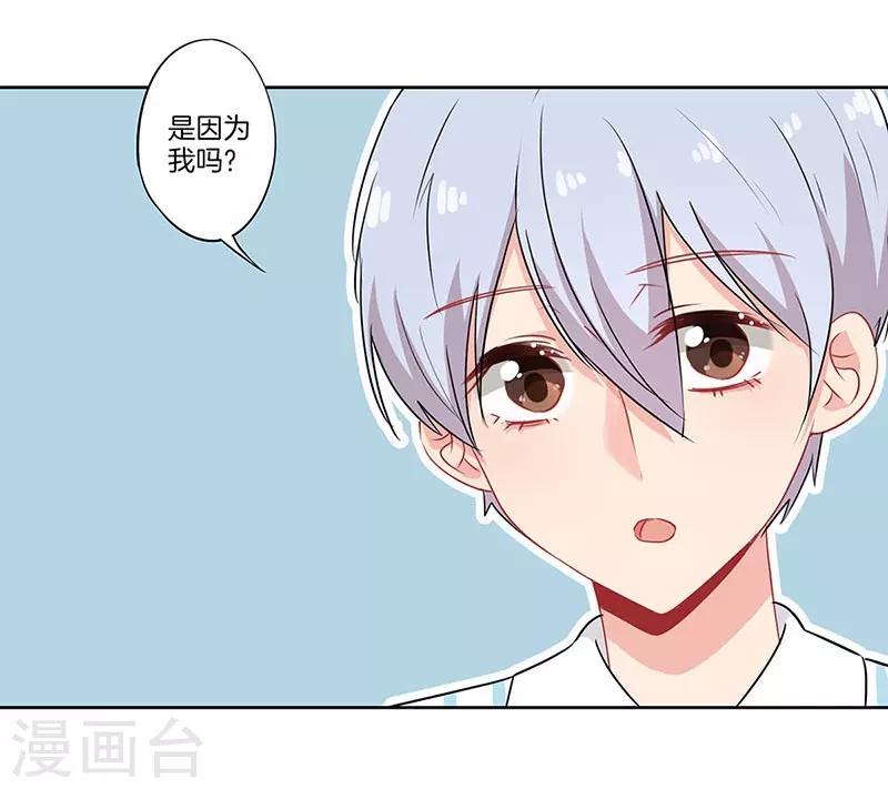 第56话12