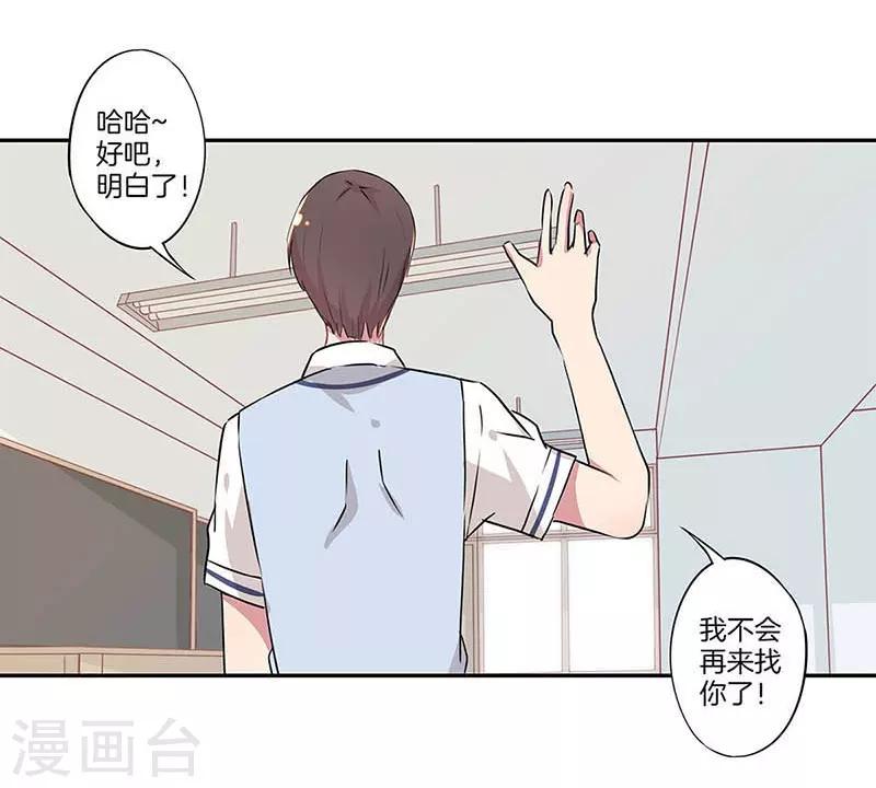 第5话1