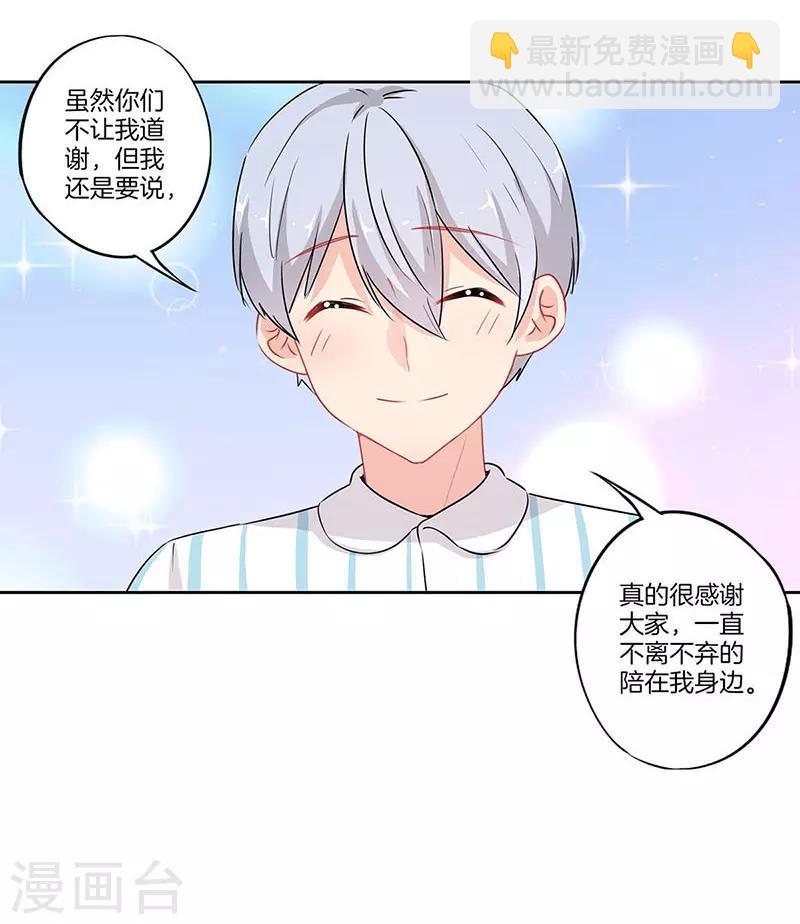第57话4