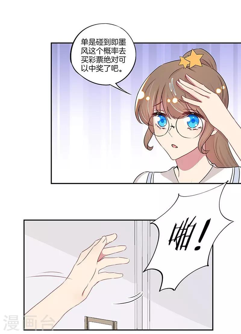 第15话3