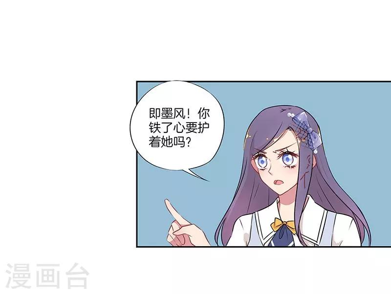 第25话19