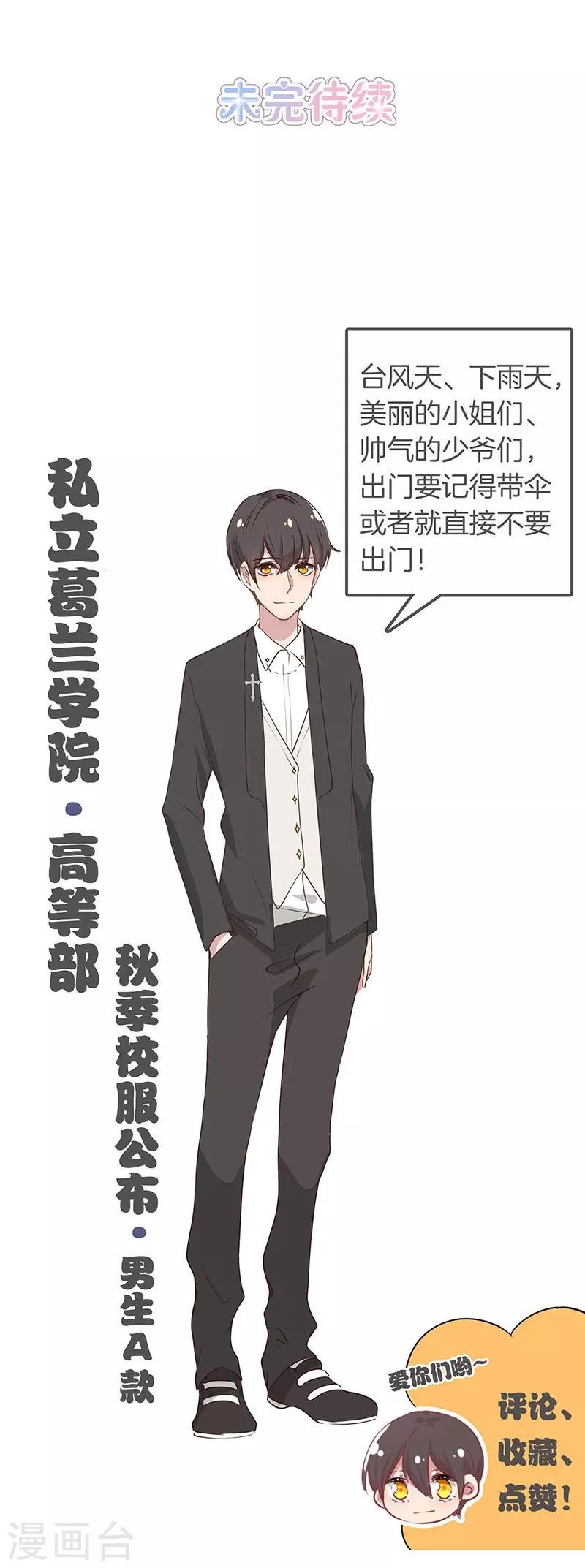 第11话25