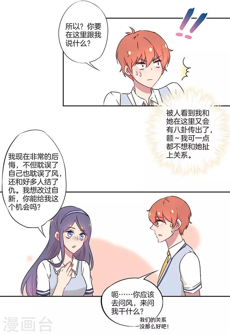 第32话20