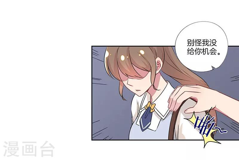 第23话22