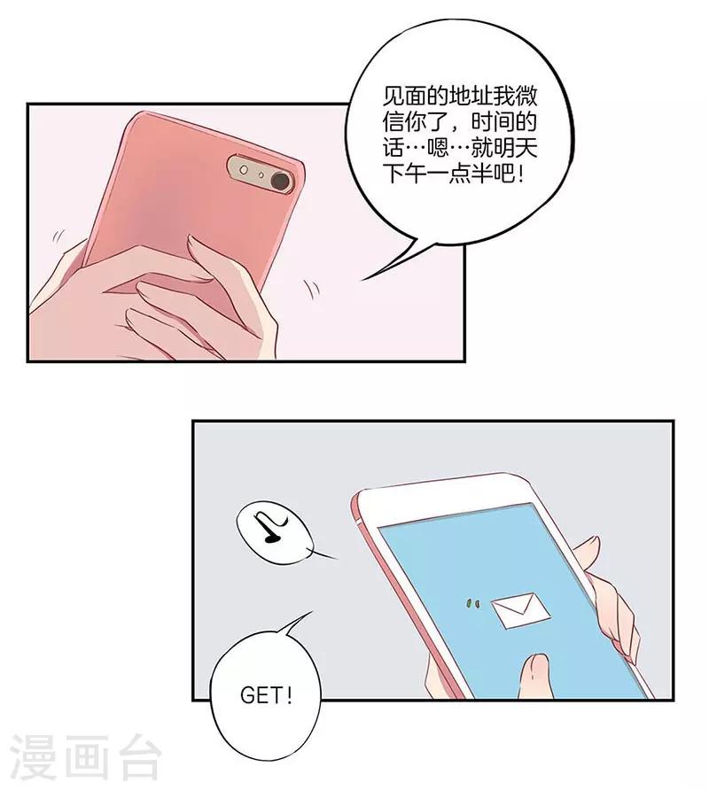 第15话21