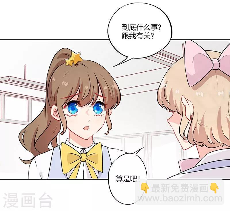 第46话19
