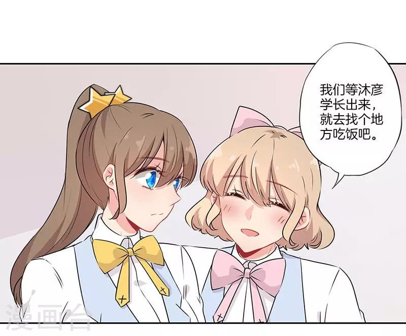第66话11