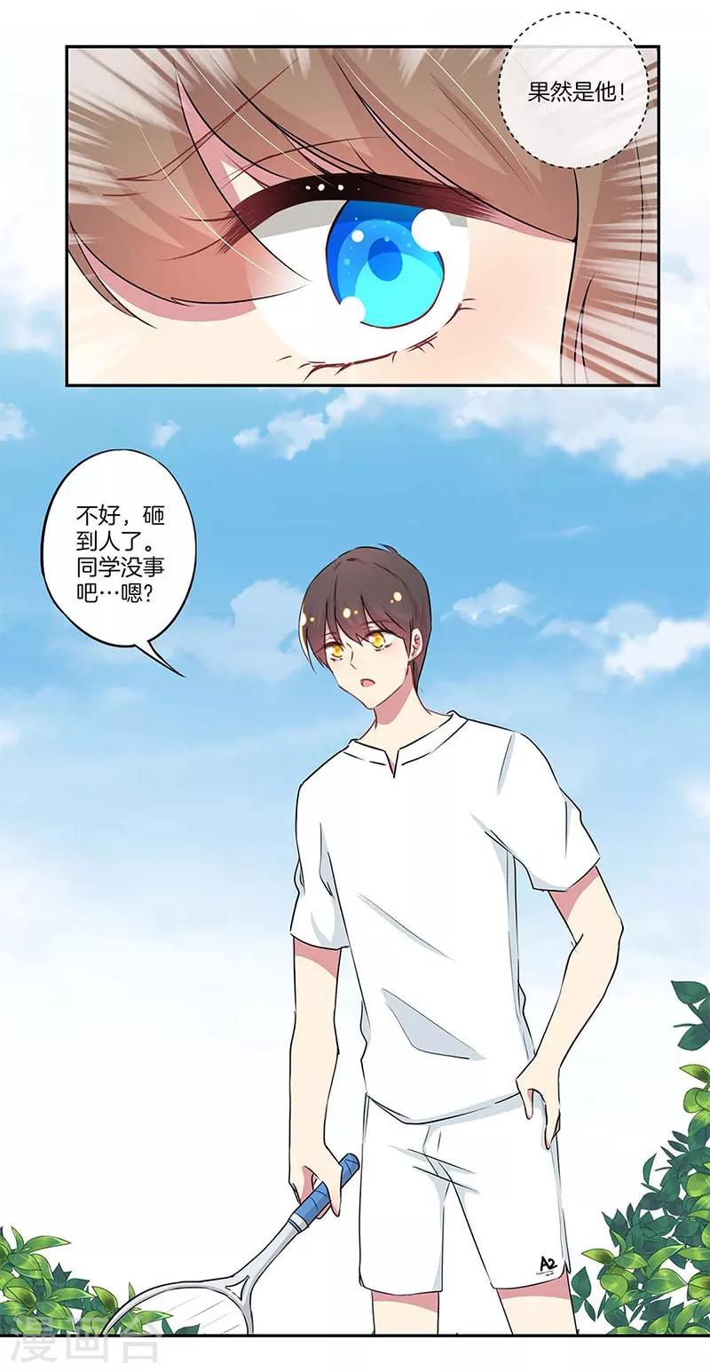 第14话24