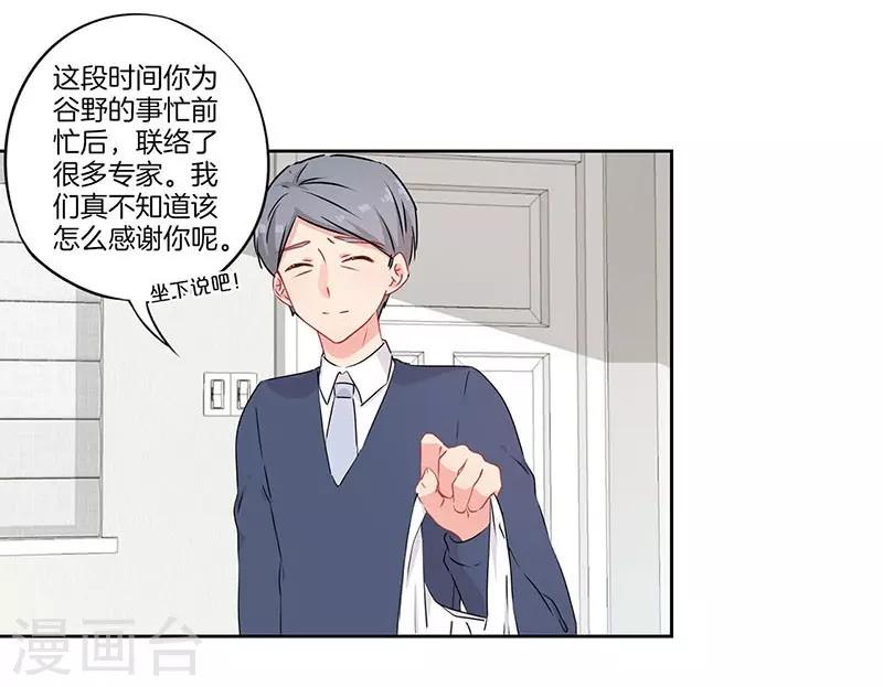 第53话27