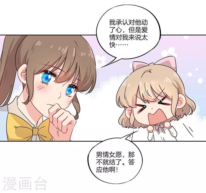 第38话21