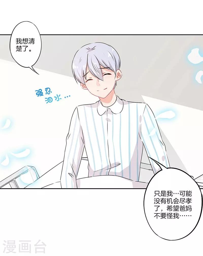 第55话20