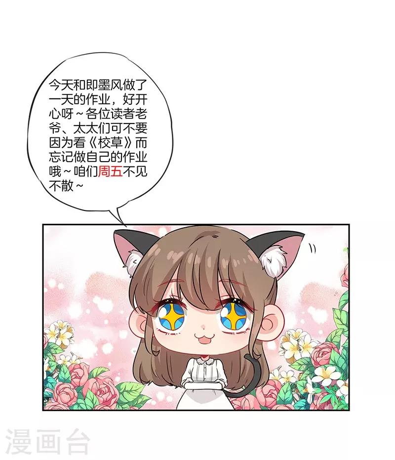第44话29