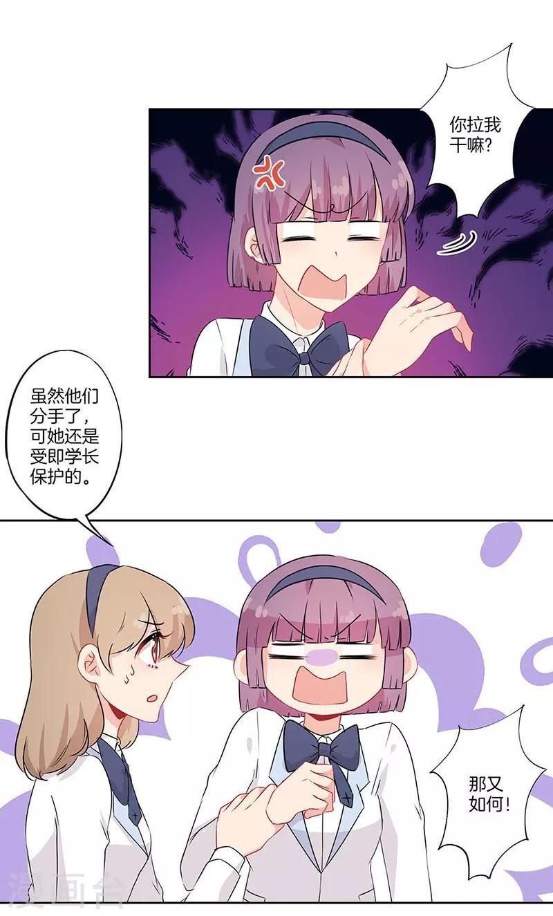 第50话8