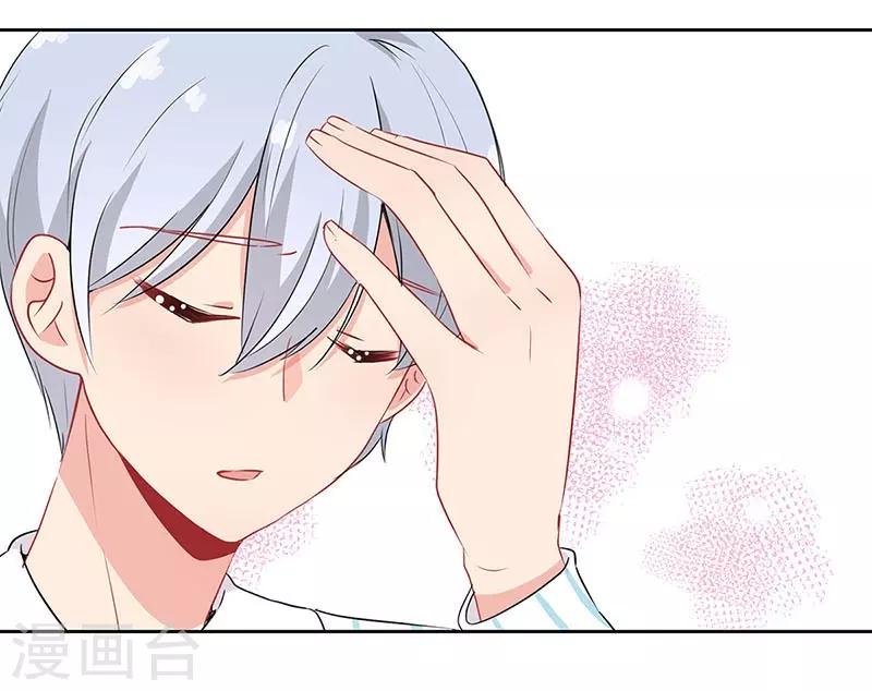 第56话4