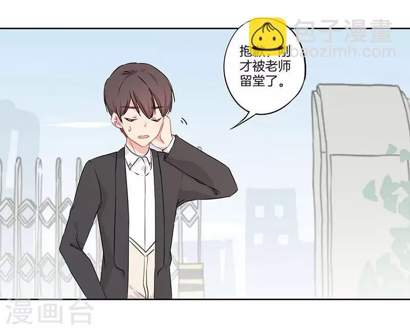第54话15