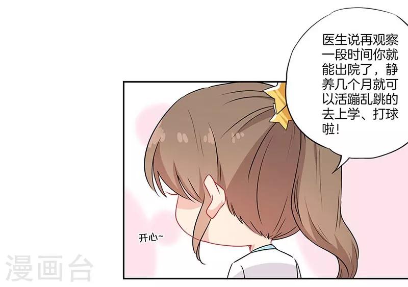 第58话14