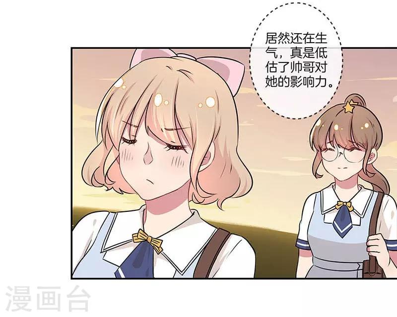 第8话1