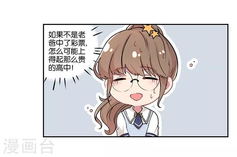 第1话7