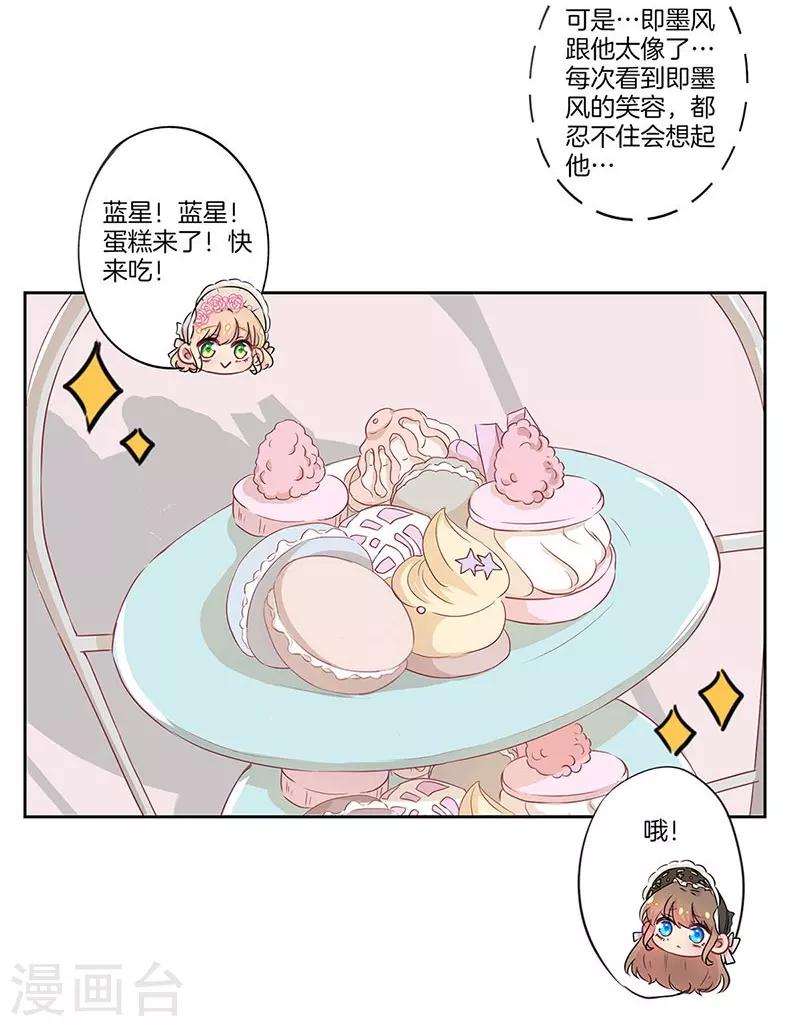 第17话10