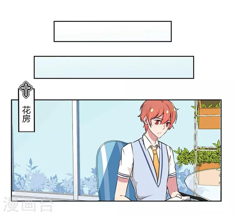 第32话7