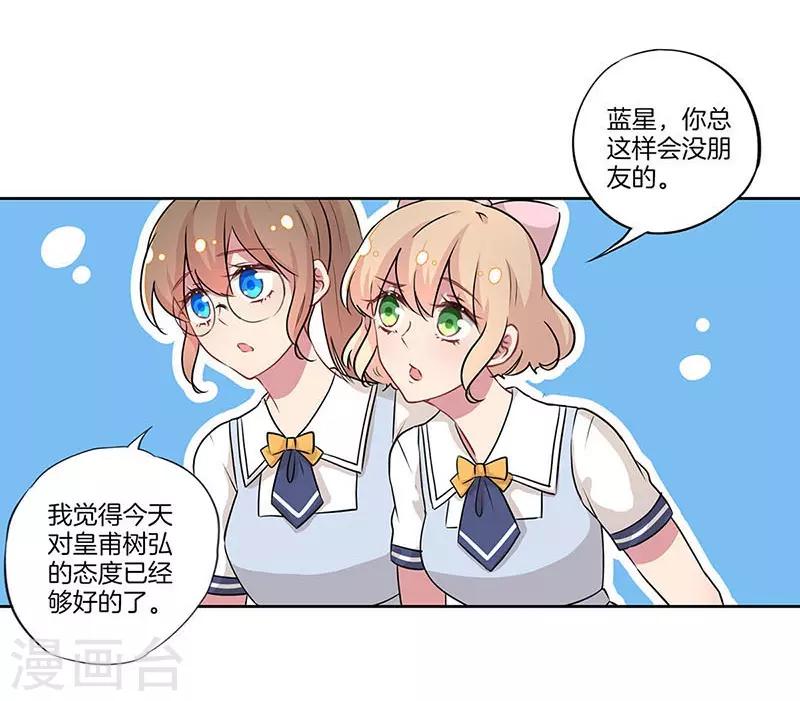 第27话11