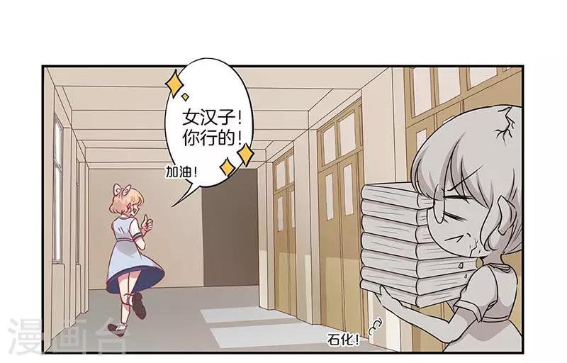 第14话5