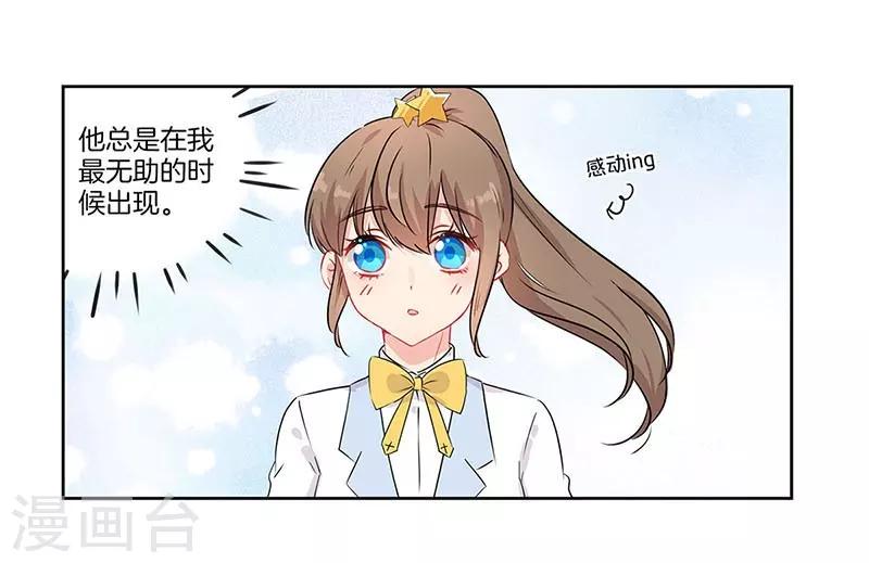 第52话14