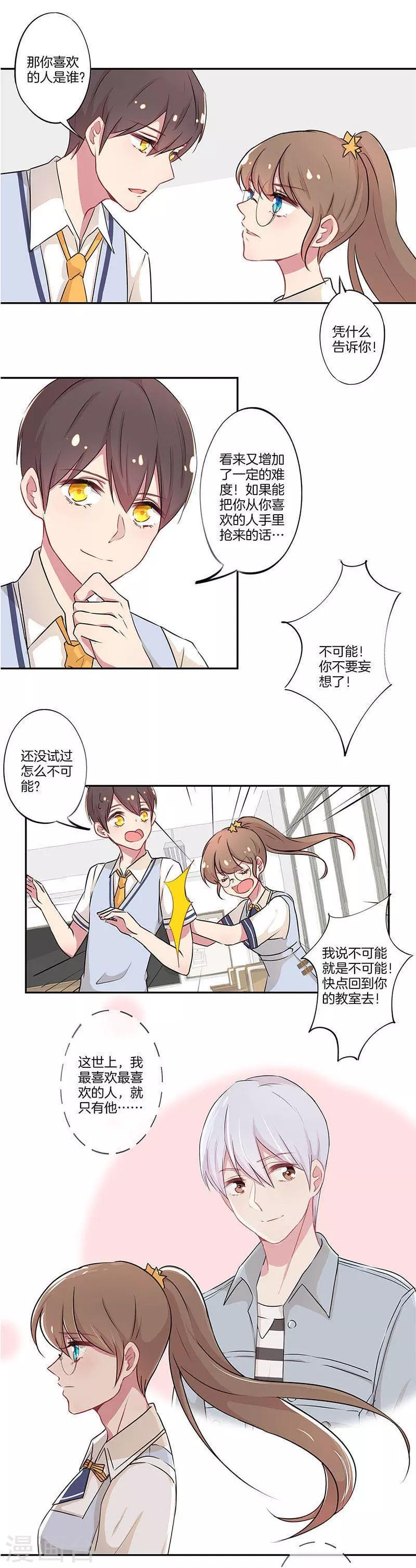 第4话15