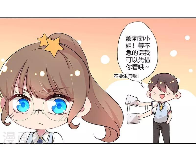 第11话22