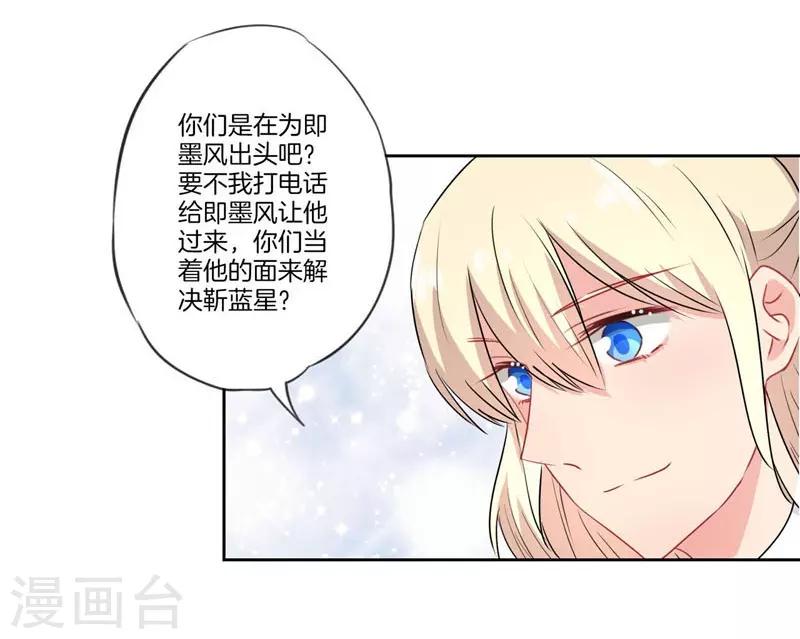 第67话13
